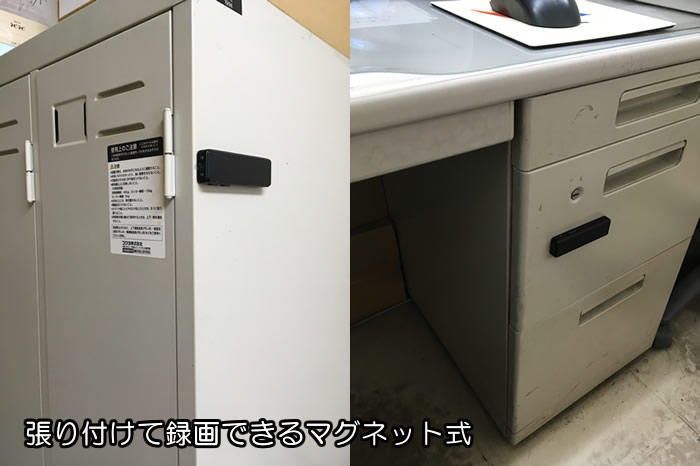 TEM-862 マグネット式小型ビデオカメラ （販売終了） | 株式会社ジェイティーシー｜JTC｜